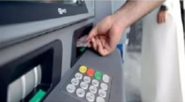 بعد قرارات المركزي.. الكشف عن رسوم تحويلات إنستا باي والعمليات البنكية الجديدة